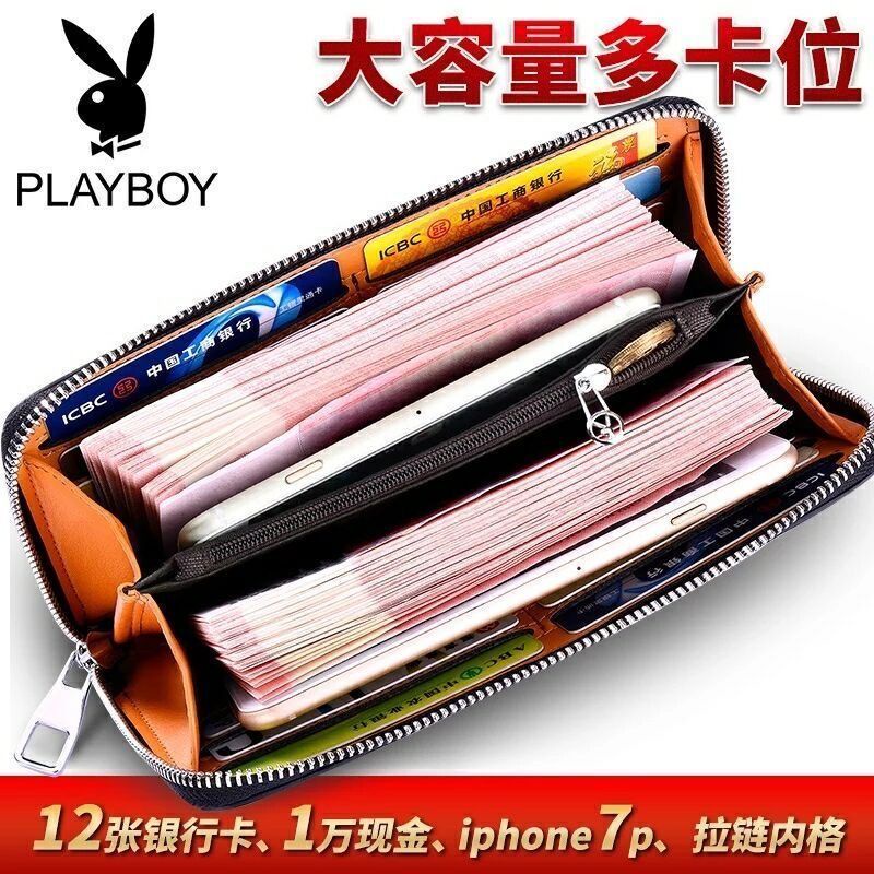 Playboy Men's Handbags Double-Layer Double Zipper Long Mobile Phone Bag Business Wallet Large C. 