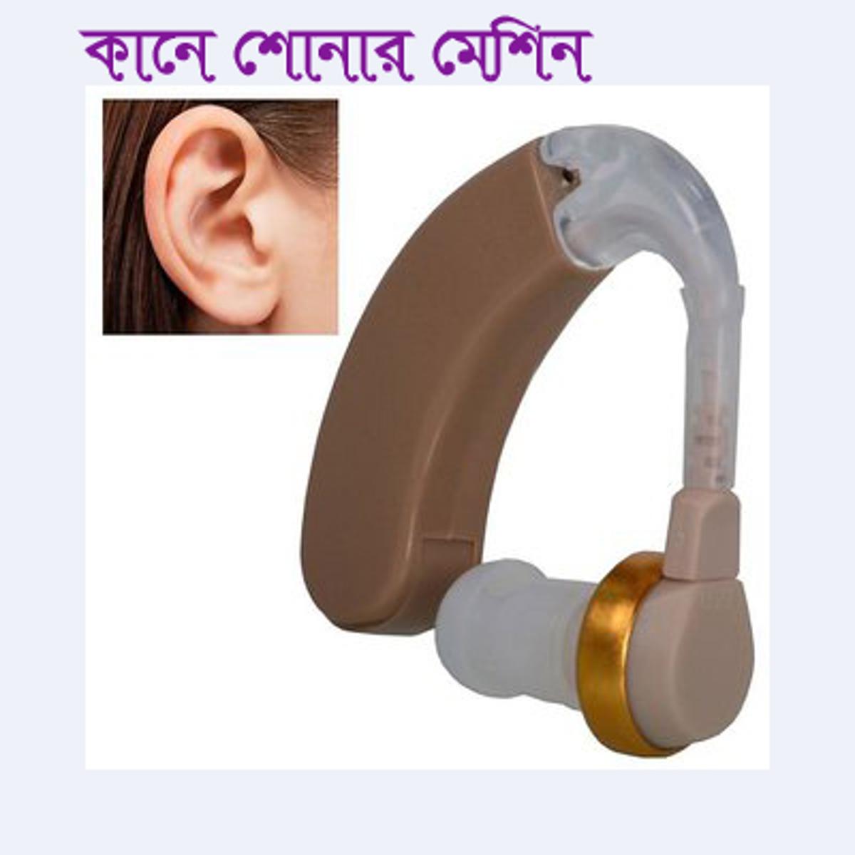 AXON HEARING AID Machine, Hearing Machine model-X-168, Hear Machine কানে শোনার মেশিন