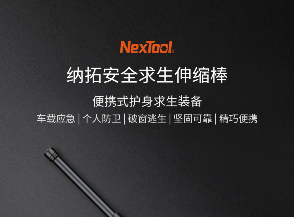Xiaomi NexTool Safety Survival Telescopic Stick 4