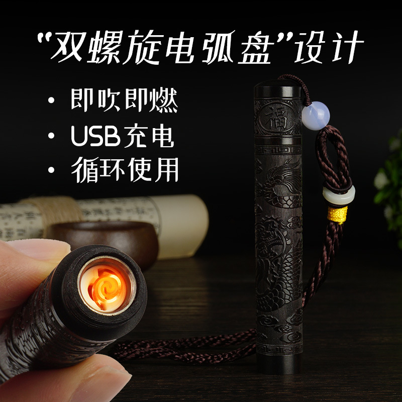 Open Fire Induction Blowing Chinese Retro Ancient Fire Folding Lighter for Boyfriend Personality National Fashion Electronic Charging. 