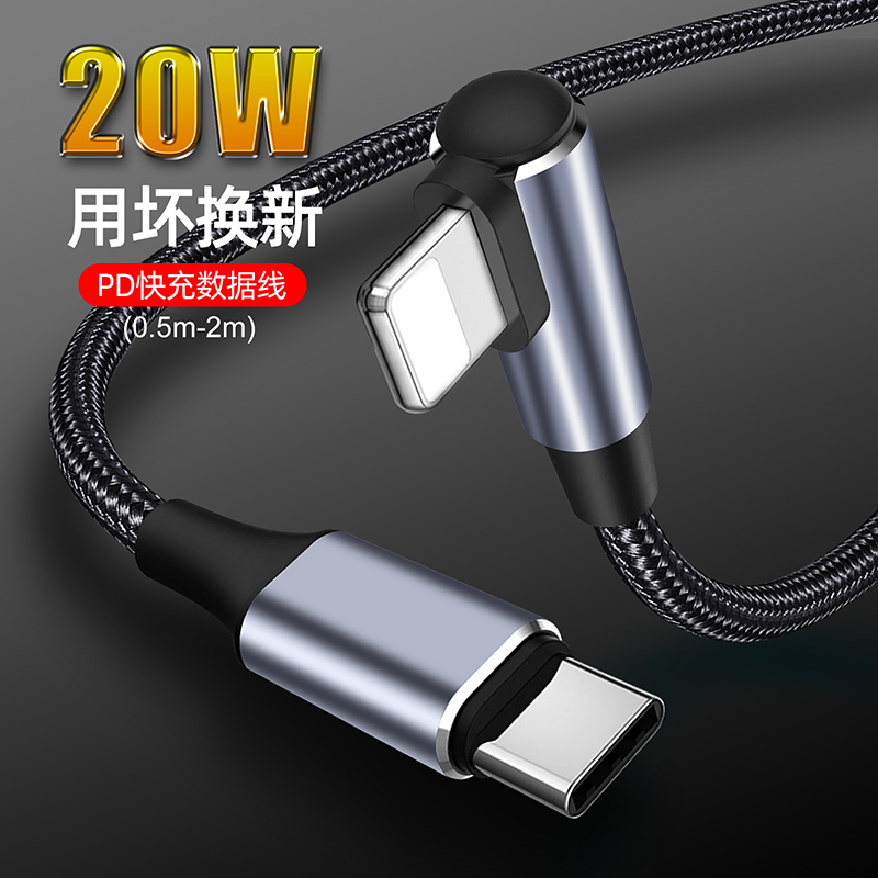 CASIFY G1 Elbow PD20W USB C Fast Charging Cable for iPhone USB C Data Sync iPhone Cable 1M 20W Fast Charging Type C to Lightning Data Cable iPhone Cable Lightning Cable USB To Lightning Cable