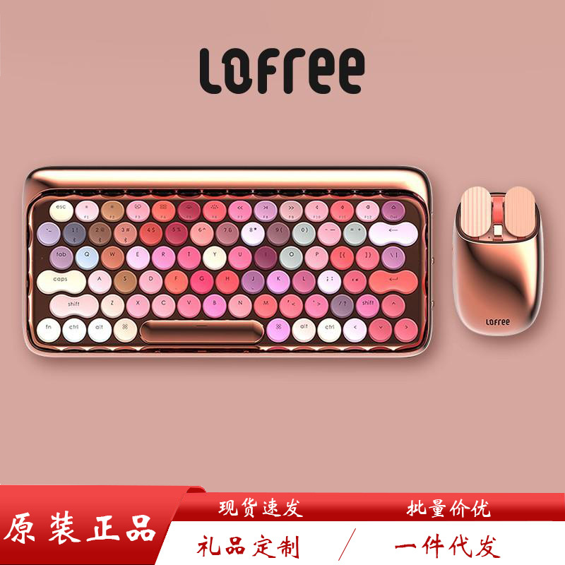 LOFREE Rose Gold Keyboard & Mouse, Calculator, Finance, Office, Fashion, Creativity, Mini Portable Mechanical Switch