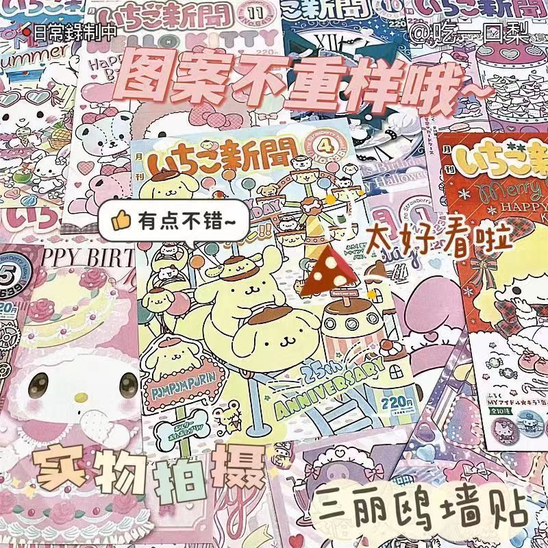 Kawaii Sanrio Poster Pretty Cartoon Anime Hello Kitty My Melody Cinnamoroll Kuromi Creative News Monthly Y2K Girls Room Decor. 