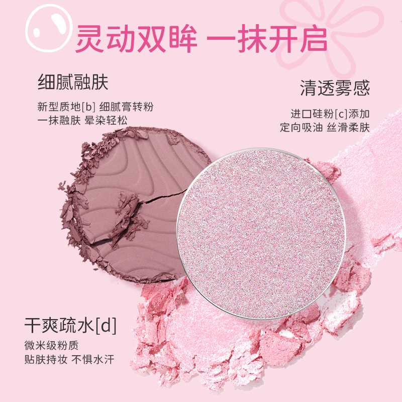 Weizi Eyeshadow Palette Monochrome SpongeBob SquarePants Collaboration Black Smoky Earth Colors 2023 Popular New Weizi. 