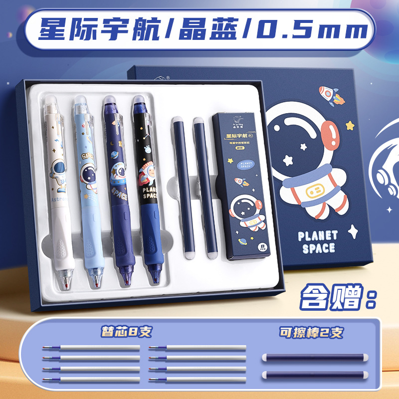 Cartoon erasable pen for primary school students to press the gel pen magic mo-wipe ballpoint pen black crystal blue refill