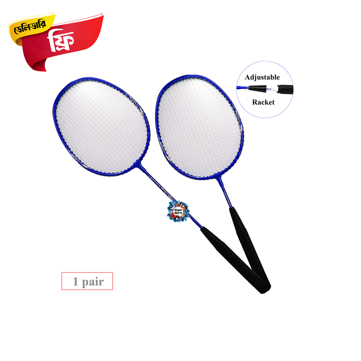 Badminton Racket - Lightning - Adjustable - 1 pair (B)