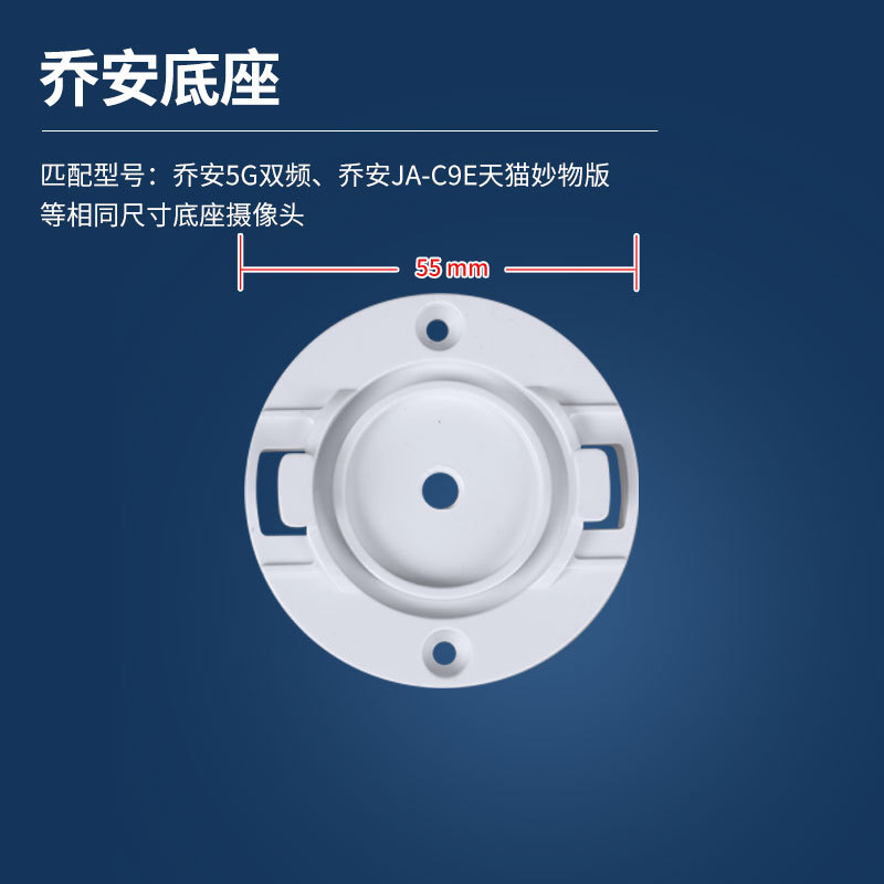 Non-perforated monitoring bracket Xiaomi Chuangmi Ant Huawei Lecheng Joan EZVIZ Cloud full brand camera base. 