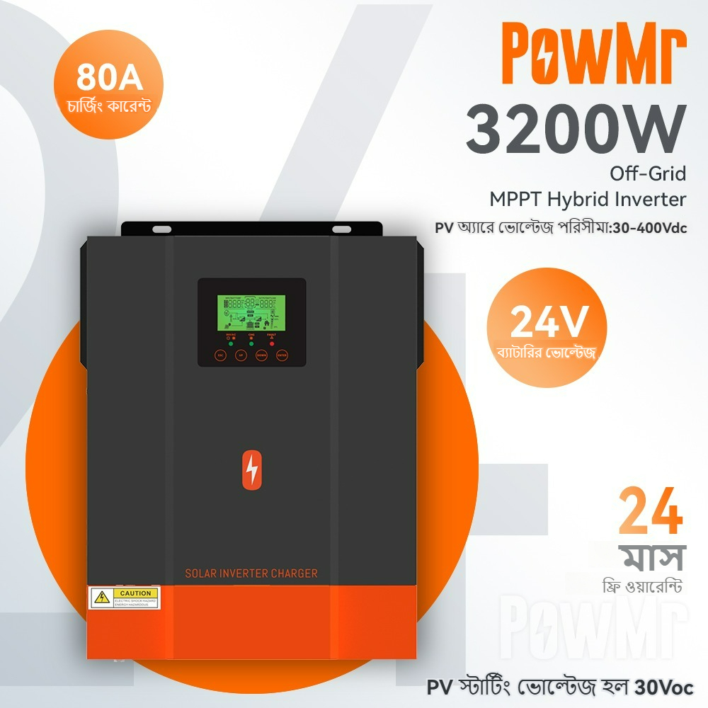 PowMr 3.2KW Hybrid Solar Inverter PV Starting Voltage 30Voc Built In 80A MPPT Solar Charge Controller POW-HVM3.2H-24V-N. 