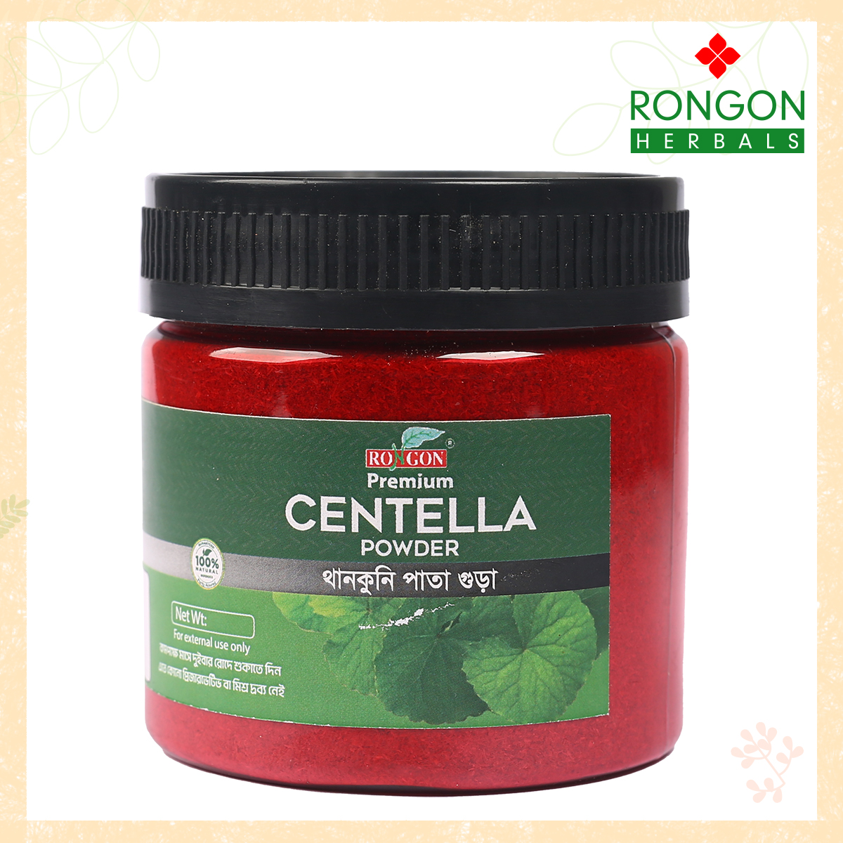 Rongon Herbals Centella Leaf Powder 50
