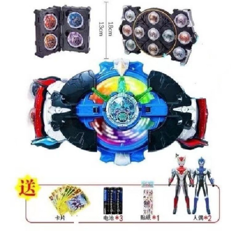 Ultraman Rob transformer, light wheel dart, crystal storage box, disc Rossobru children's transformation playset. 