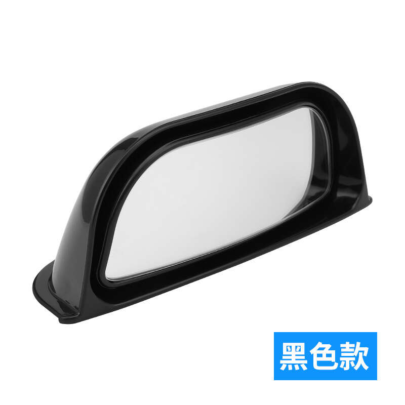 Car second row rearview rear seat observation B-pillar auxiliary wide-angle blind spot mirror, high-definition universal type. 
