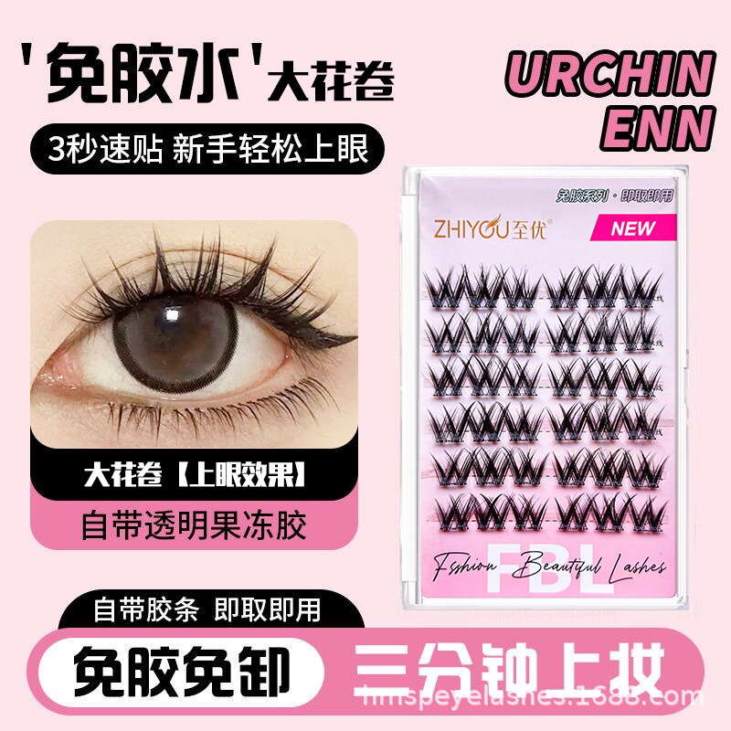 Adhesive free fake eyelashes, self-adhesive single cluster lazy beginners, natural segmented self grafting eyelashes. 