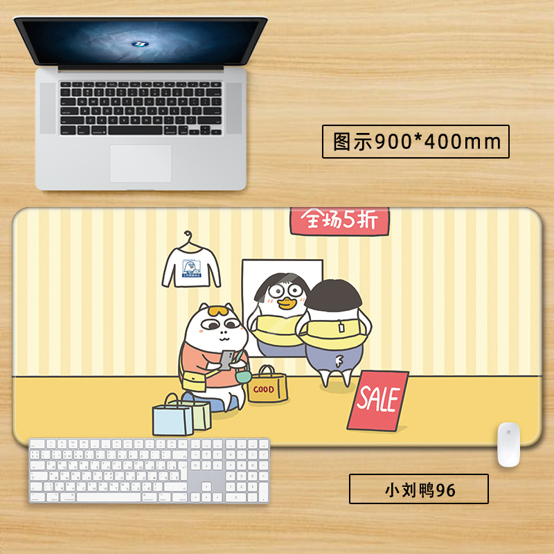 Little Liu Duck Mouse Pad Oversized Creative Cute Cartoon Girl Student Desk Office Computer Keyboard Desk Mat. 