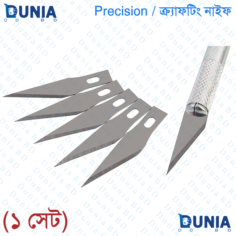 Crafting Art Pen Detail Precision Knife with Interchangeable Sharp Blades WLXY. 