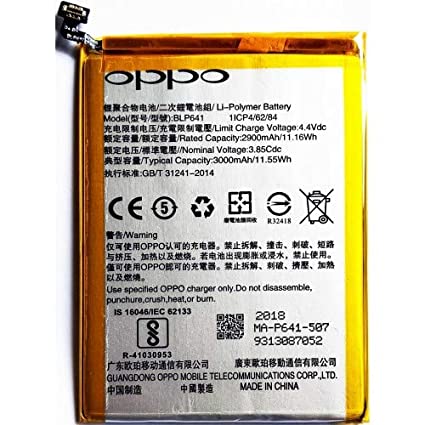 Mobile Battery BLP 641 for Oppo A71. 