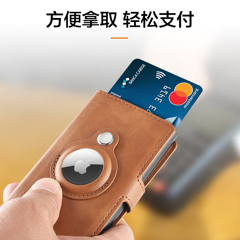 Cross border e-commerce exclusie automat pop-up card bag anti-theft brush leather multitional Airtag wallet card holder. 