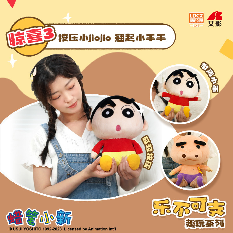 Crayon, Shin-chan, plush puppet toy, children's Saemon plush doll, medium and large cute doll throw pillow, cushion. 