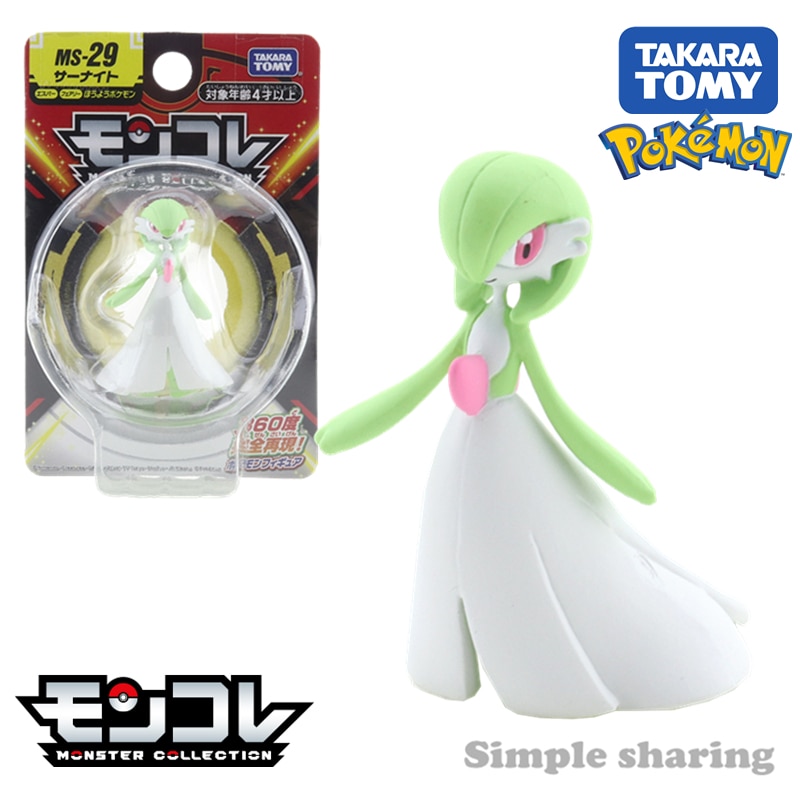 akara y okemon oncolle S-29 ardeoir Figure onster Collection Character oy. 