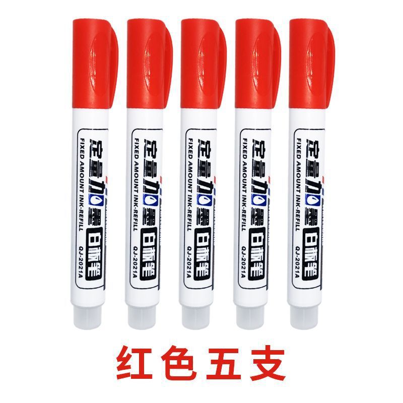 Straight Liquid Type Large Capacity Erasable Whiteboard Marker Marker Pen Express Marking Pen Whiteboard Marker Empty Shell Whiteboard Marker Erasable. 