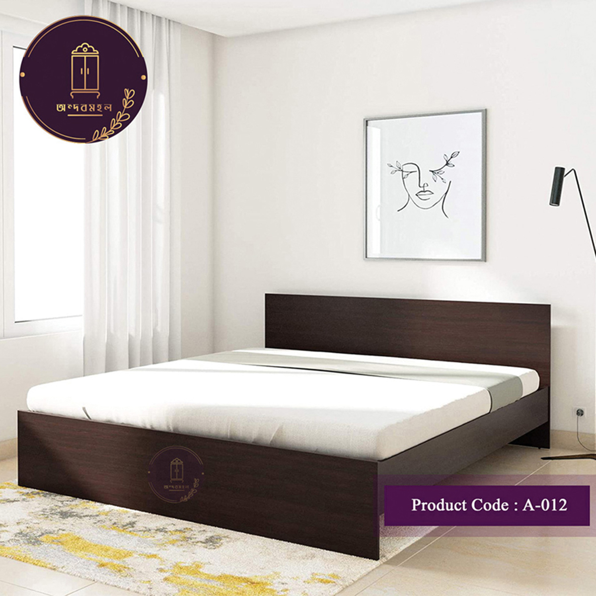 Andormahal Classic (MDF) khat/bed Single size 4 feet by 7 feet | Daraz ...