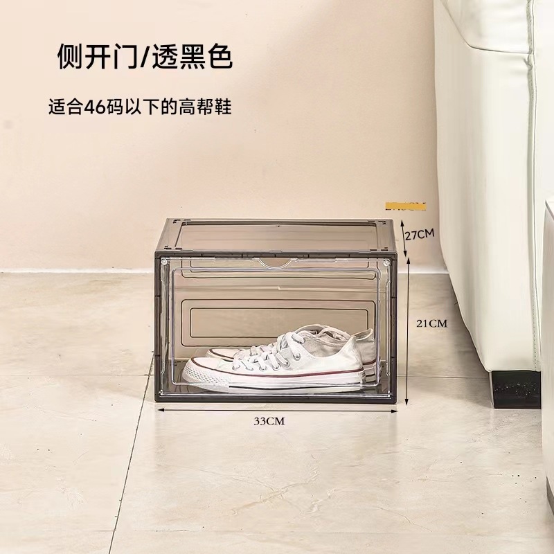 Shoe Box Hard box magnetic suction side open storage transparent acrylic aj bag hand-made storage box thickened large shoe cabinet. 