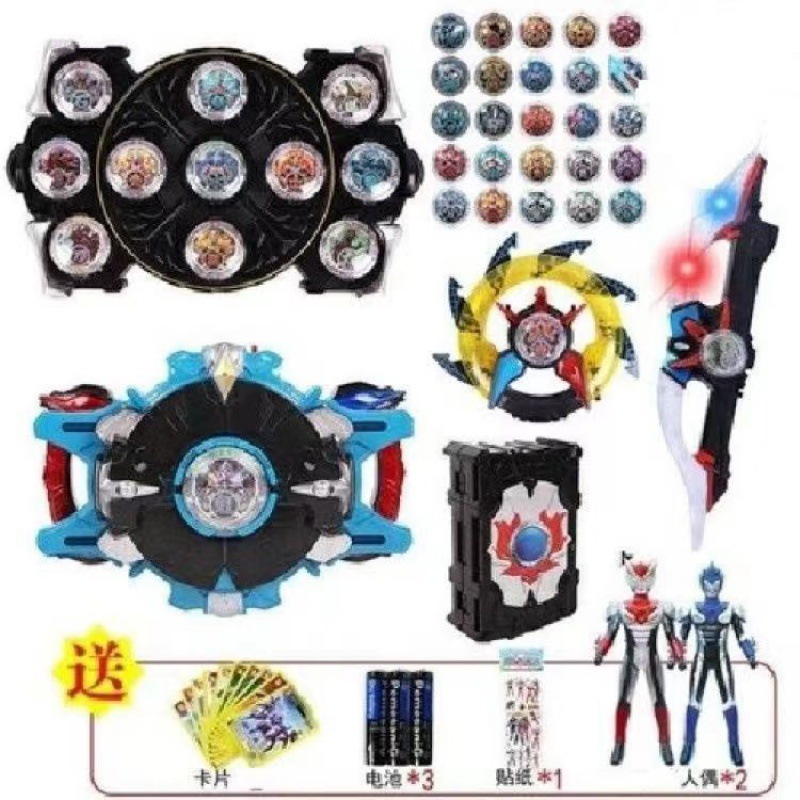 Ultraman Rob transformer, light wheel dart, crystal storage box, disc Rossobru children's transformation playset. 