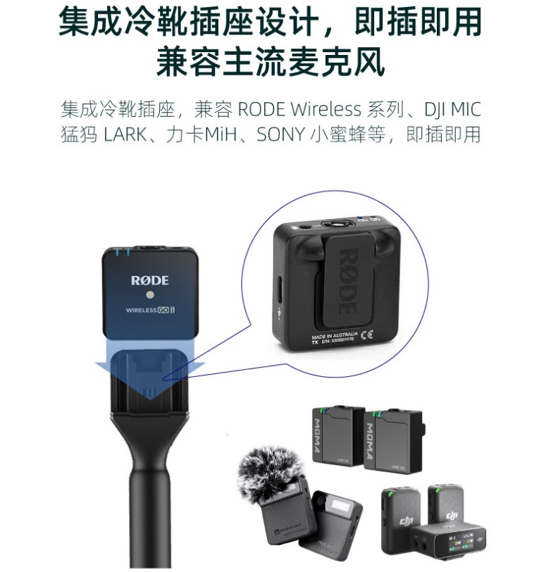 Mic Holder, Stand Replacement Interview Handheld Adaptor Wireless Microphone Handle Mount Adapter Compatible For DJI Mic, Moma, Rode Go, Relacart. 