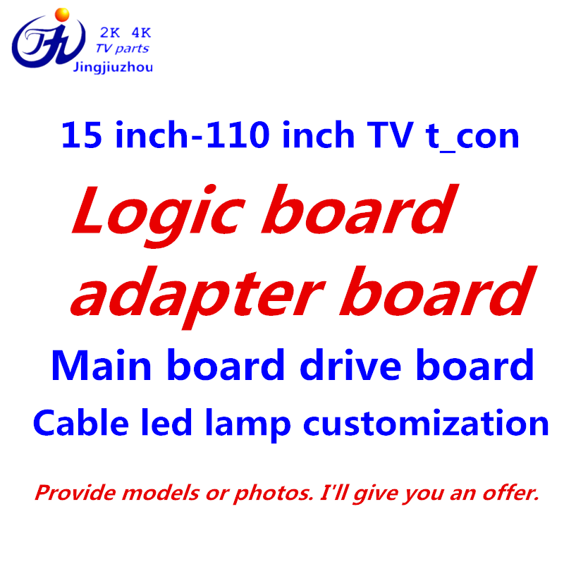 LED TV T_CONUniversal LCD LED Screen 120HZ Adapter Board PL.MS6M30K.1 Frequency Plate lvds screen line QK-6M30TCON. 