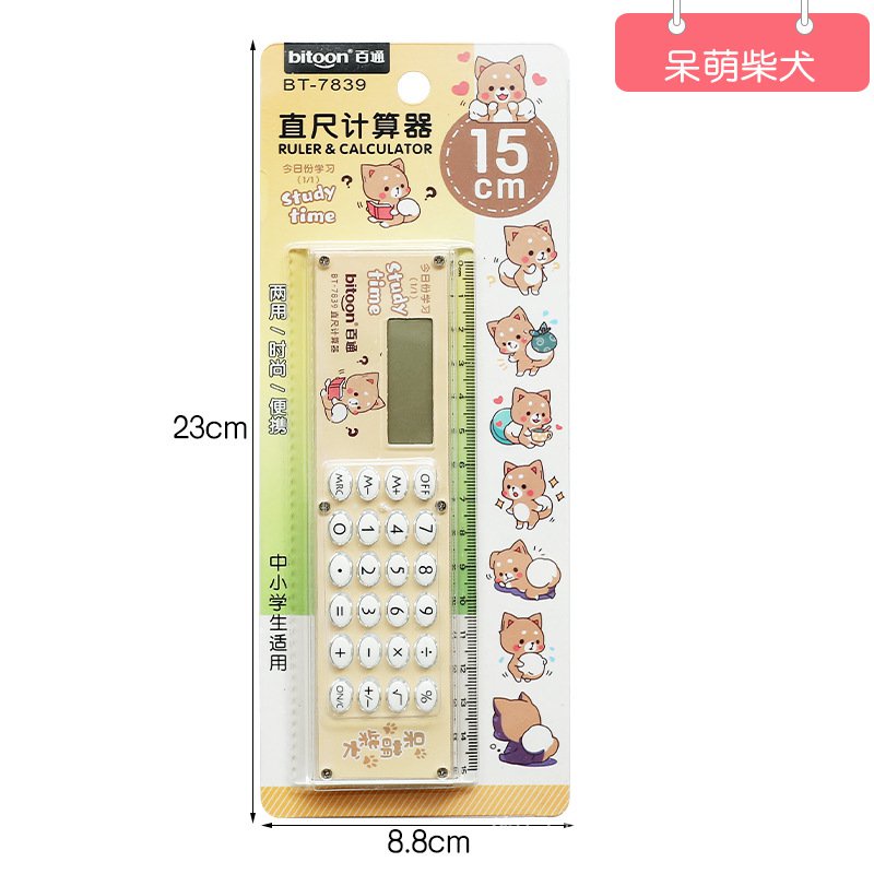 Korean Personality Creative Small Cute Scientific Roller Calculator 15cm School Supplies Mini ruler with calculator. 
