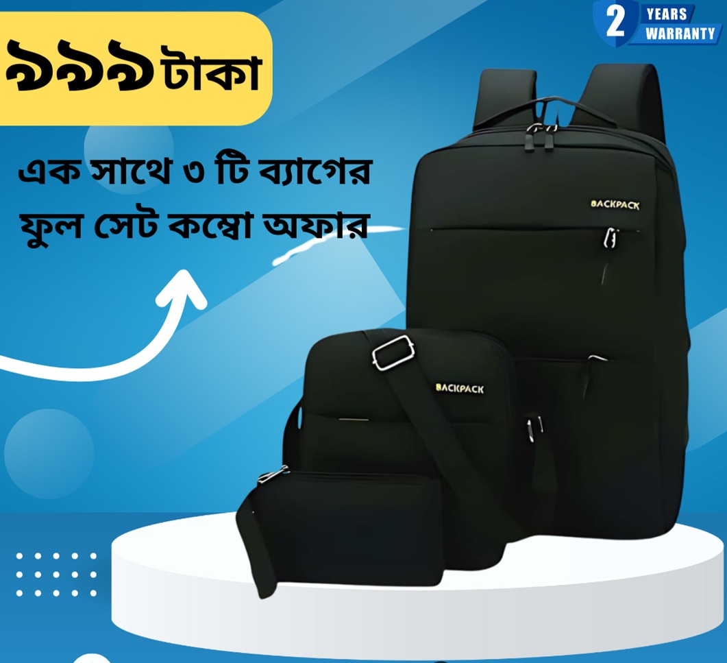 3 in 1 Combo Bag Backpack