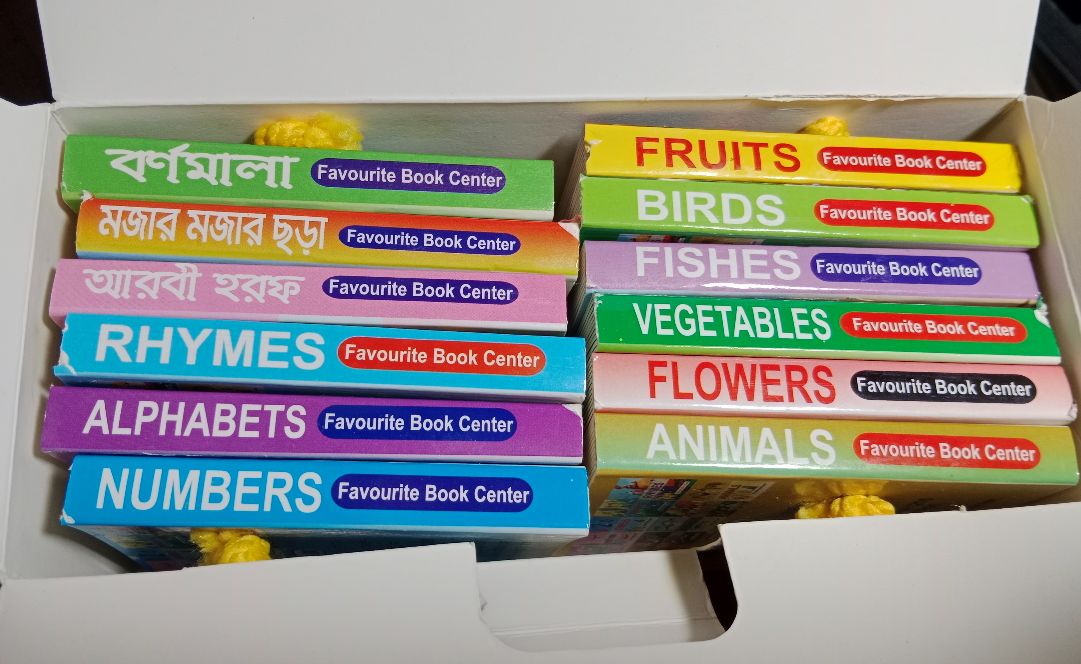 Kids Learning Box With 12 Book (Which is helpful in the development of children's knowledge and talents.). 