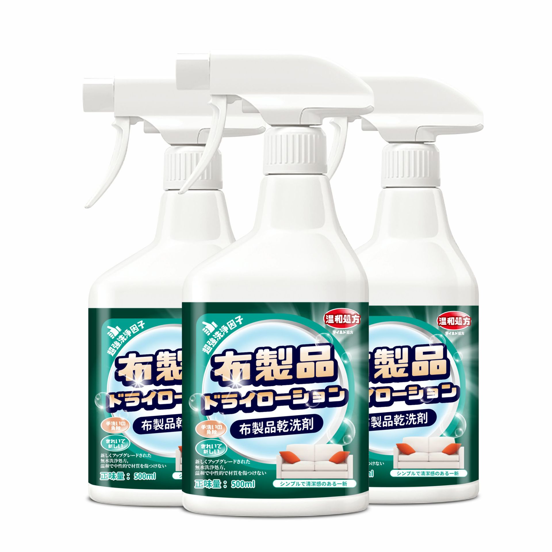 Fabric sofa cleaner, household dry cleaner, carpet mattress, deodorant, cleaning stain removal, wall covering, water-free stain remover. 
