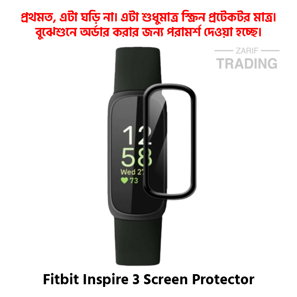 Fitbit Inspire 3 Smart Watch Full Coverage Plastic Screen Protector