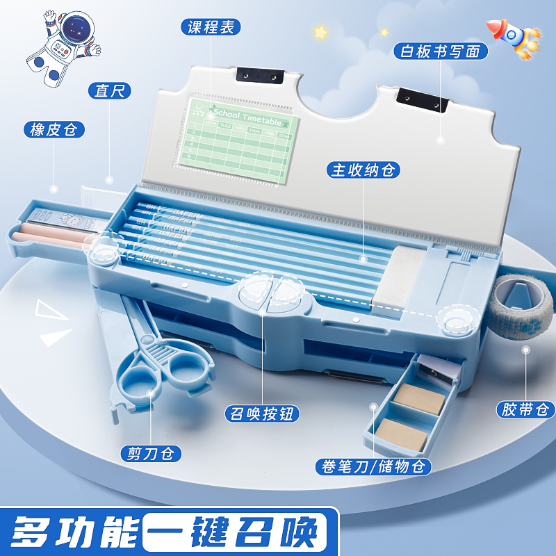 Multi functional stationery box boys, black technology, internet celebrity, automatic pencil case for elementary school students, children, 2024. 