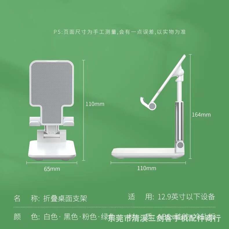 Lifting and folding mobile phone Macaron universal multifunctional internet celebrity desktop lazy support stand. 