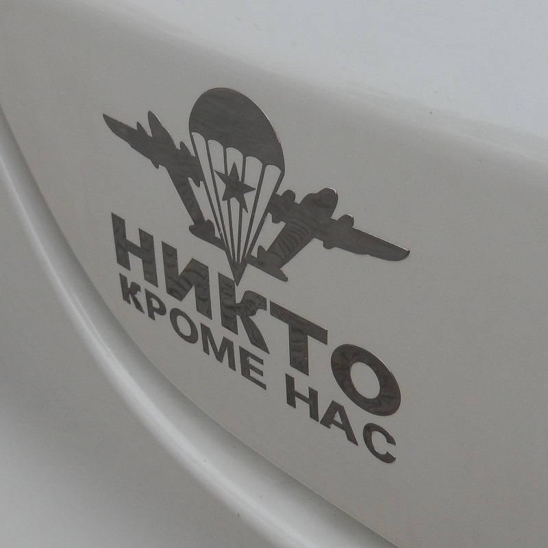 【DATA FROG Global MALL】95 x mm VDV motto Nobody but us car body metal sticker nikto nas Decal Decoration stickers Russian Airborne Troops. 
