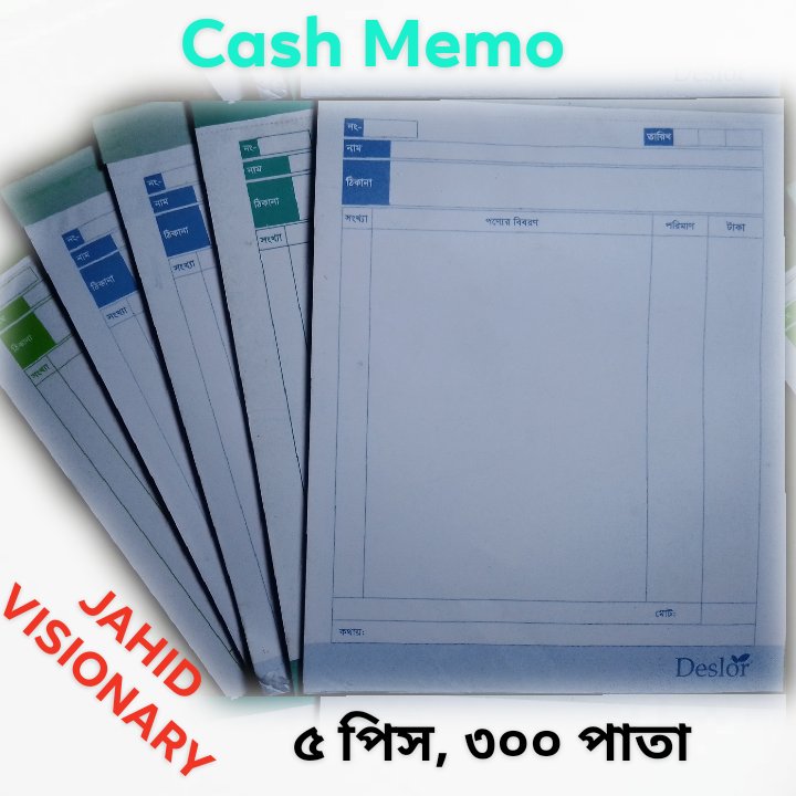 5 pieces Cash Memo pads, Total 300 sheet, design wosum.. 