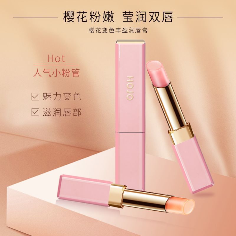 Make-up HOJO Volumizing Warm Color Changing Lip Balm Lipstick Dual-purpose Female Student Hydrating Moisturizing Lipstick. 