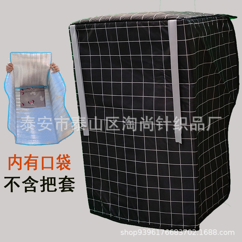 The windshield of the electric car is split in summer, thin double-sided waterproof small battery car sunshade, foldable sunscreen
