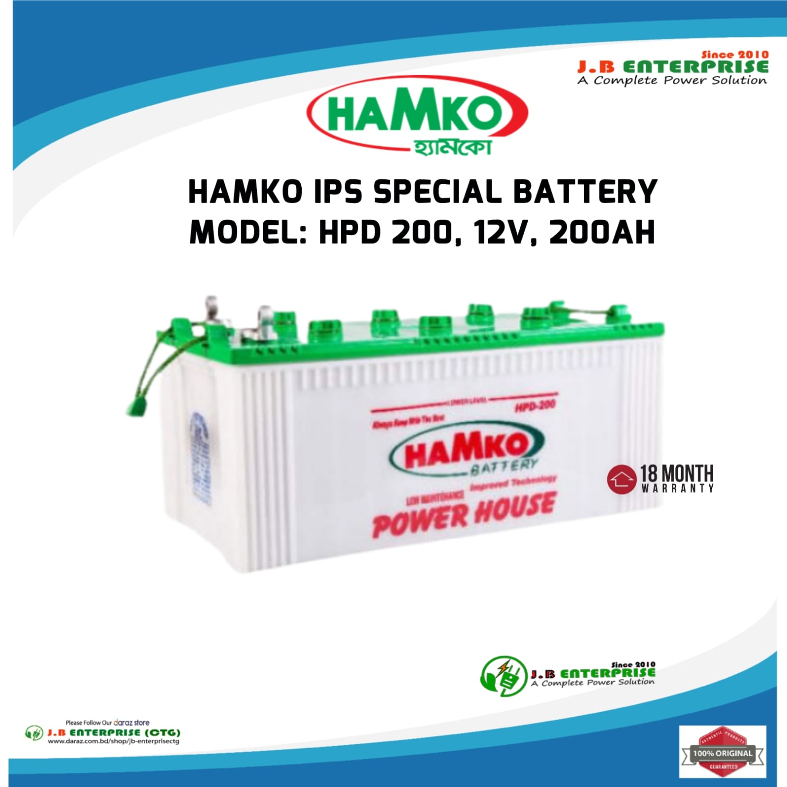 LUMINOUS PURE SINEWAVE IPS UPS MACHINE OPTIMUS 1250 WITH HAMKO_ 200AH BATTERY COMBO FOR 5/6 FAN 8/10 LIGHTS. 