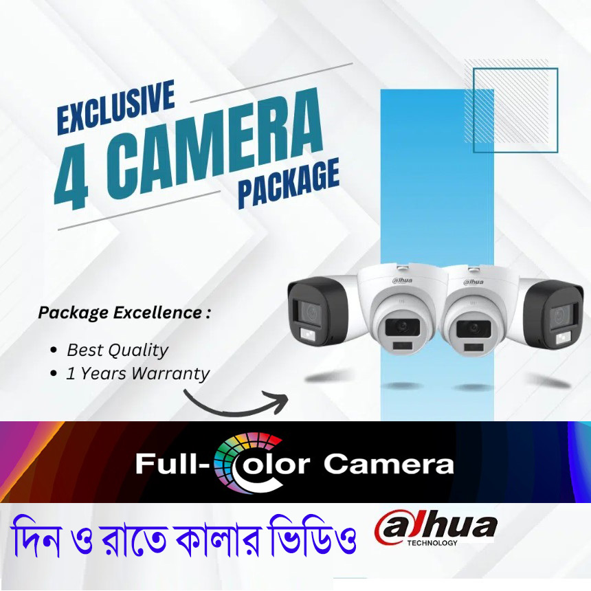 DAHUA 4-Pcs Set Full Color HD CCTV CAMERA PACKAGE with All Accessories (2MP-1080p Camera). 
