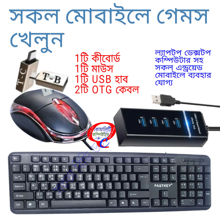 mouse keybord usb 4.1 pot hab and 2 pice otg kebol tipe c tipe b -Rgb Mouse