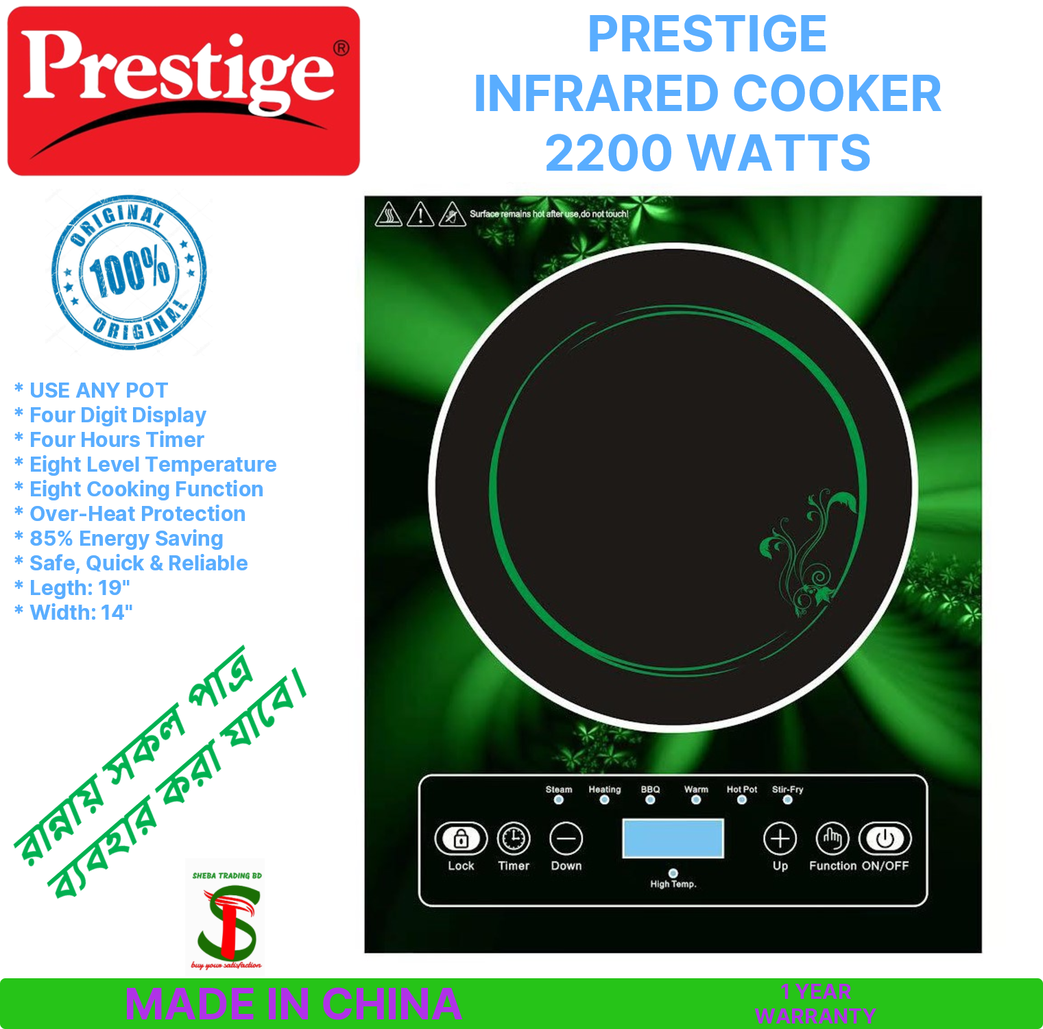 Prestige 2200 Watts Infrared Cooker (Use Any Pot) - Cook Efficiently Powerful Prestige Infrared Cooker Compatible With Any Pot. 