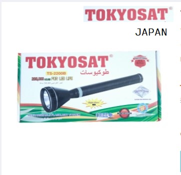 Tokyosat TS-2200B Japan Made Rechargeable Super Power Cree LED Flashlight Torch Light. 