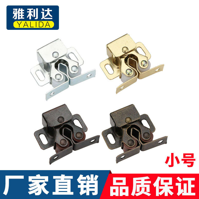 touching magnetic wardrobe door type spring clip lock buckle Cabinet suction card beads