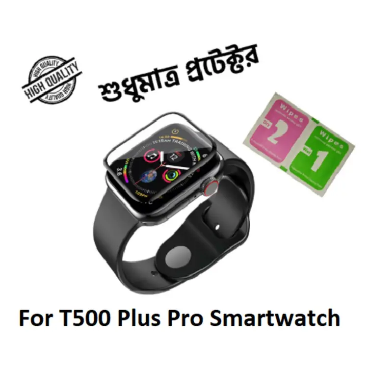 A1 smart discount watch tempered glass