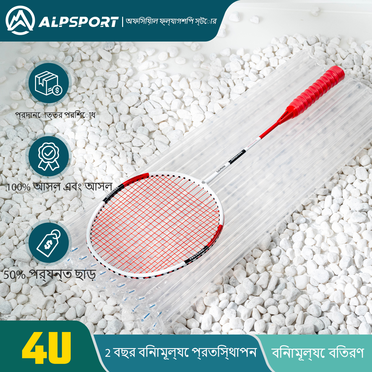 ALP-SPORTS Gemini T800 Carbon Fiber Professional Badminton Racket (4U/G5 Handle) Multiple Colors Optional Intermediate/Professional Training Level. 