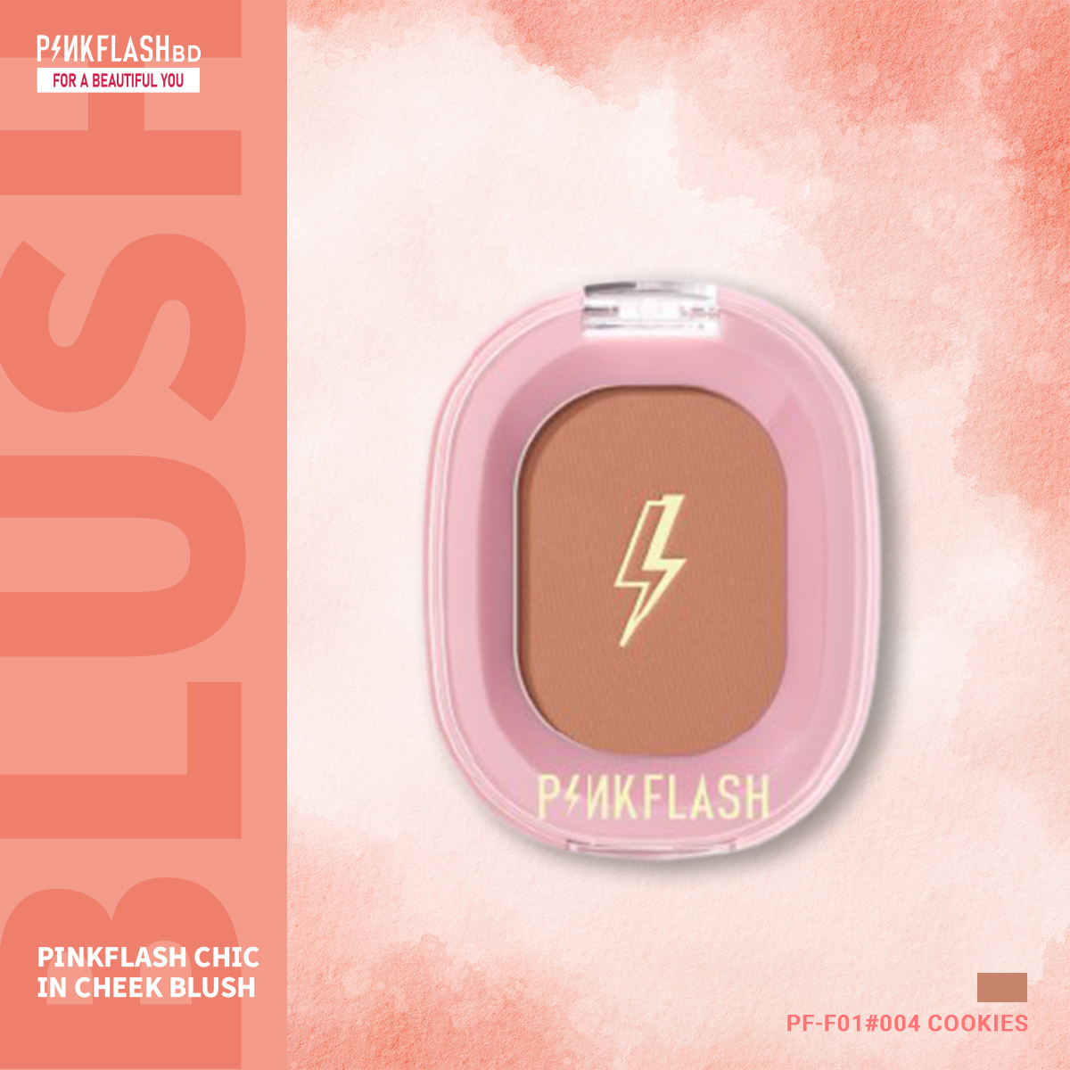 PINKFLASH Chic In Cheek Blush - PF-F01#004 Cookies