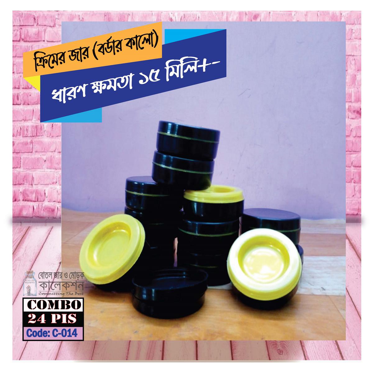 15ML DIY Colorful Empty Cosmetic Jar Eyeshadow Makeup Face Cream Container Sample Box 24 Piece
