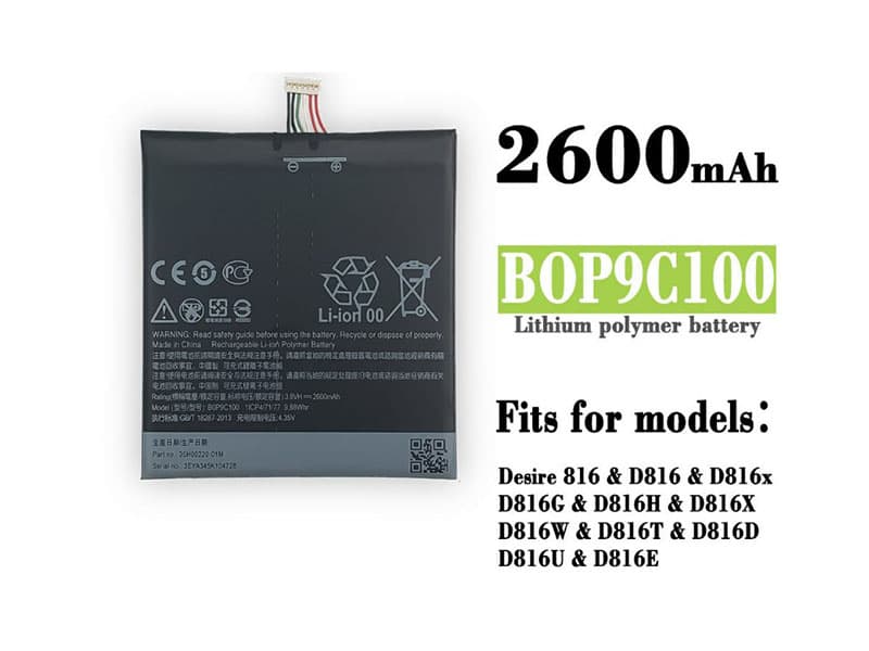 HTC B0P9C100 Brand New Fresh Replacement Mobile Battery for HTC Desire 816 - 2600 mAh